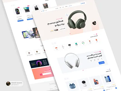 E trade redesign - Farsi digital shop e commerce farsi iran mobile shop ui web