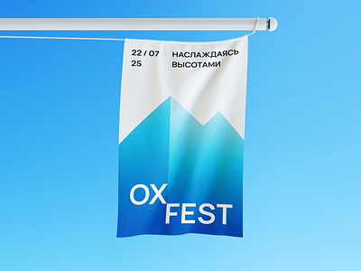 OXPACK. Flag gradient