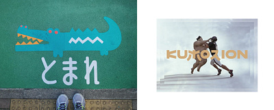 Kumorion logo (alt) asian vibe custom typography finland japan logo logodesigner typography