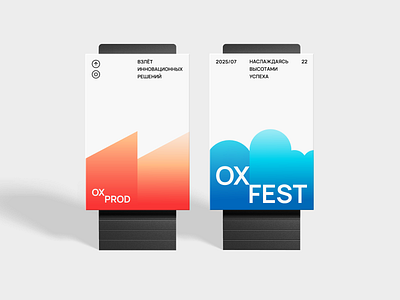 OXPACK. City format gradient