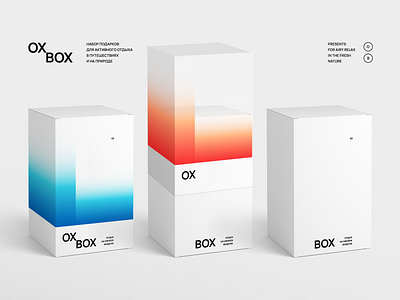 OXPACK. Oxbox gradient