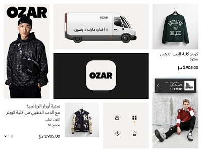 OZAR Brand Identity And Fashion App brand brand agency brand and identity brand guidelines brand identity brand sign brandbook branding business identity logo logo design logo designer logotype marketing packaging visual identity