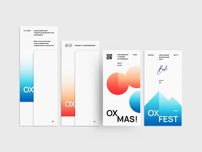 OXPACK. Postcards gradient