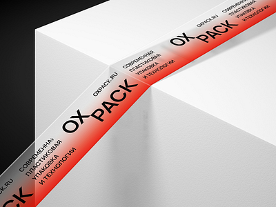OXPACK. Tape gradient