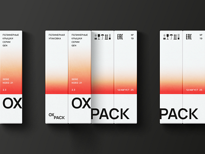 OXPACK. Long box gradient