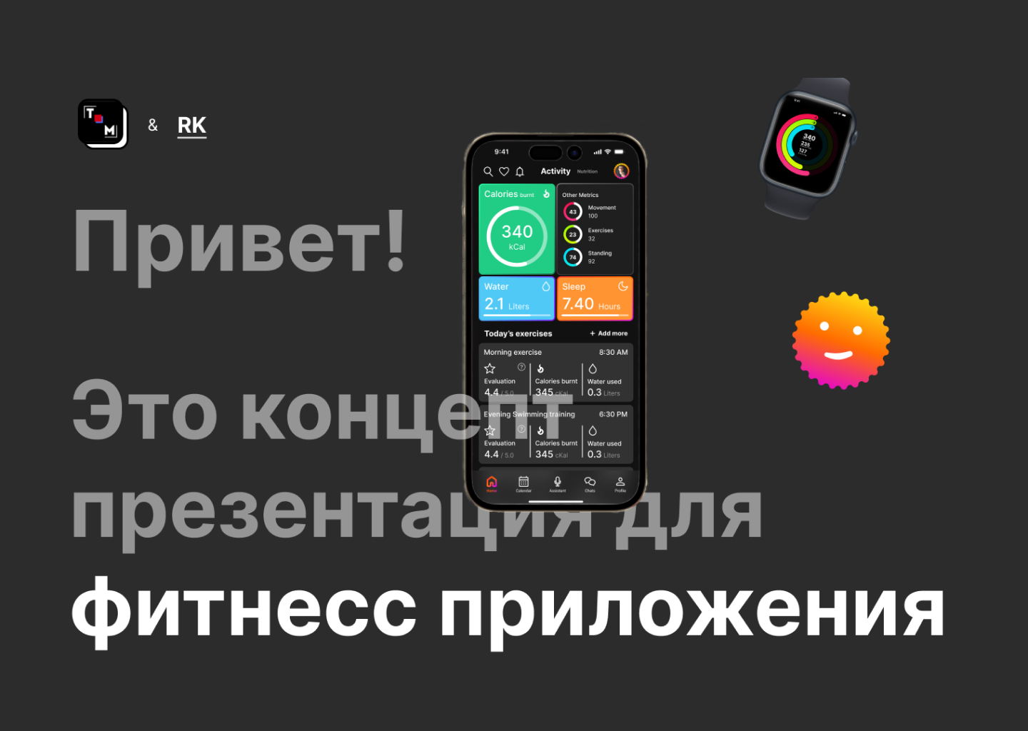 TechnoMobile fitness app app art branding design graphic design icon illustration logo ui vector web