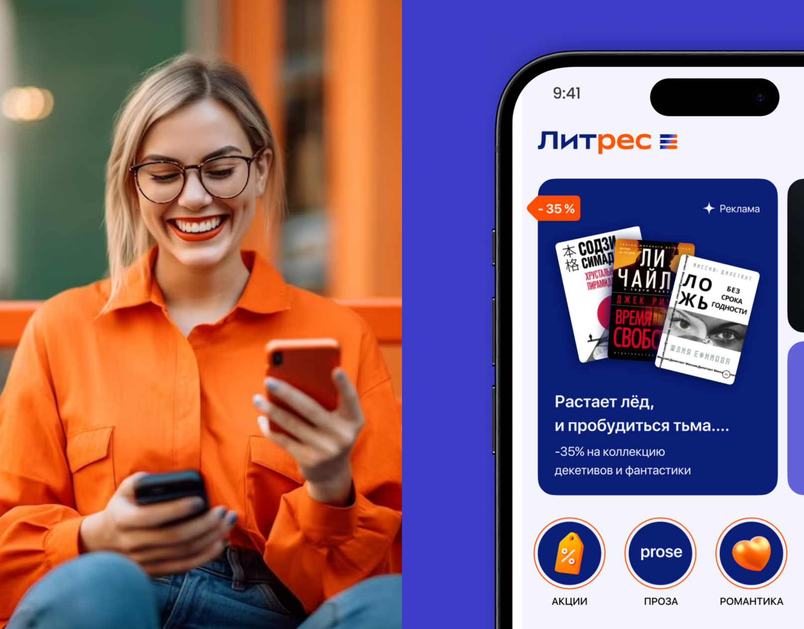Book and audiobook (redesign mobbile app) audio audiobook book book store e book figma ios library litres mobile app redesign ui ux