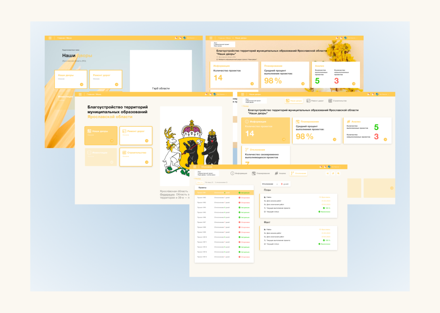 Planetra, management platform art branding design graphic design icon illustration logo ui vector web