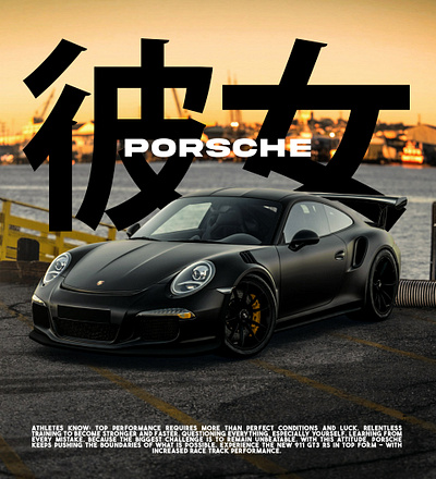 Porsche 911 GT3 911 gt3 design graphic design graphic designer gt3 photomanipulation photoshop porsche porsche 911 porsche 911 gt3 poster