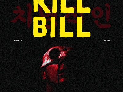 KILL BILL branding cover cover image design graphic graphic design graphic designer kill bill photoshop poster production