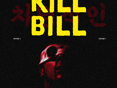 KILL BILL branding cover cover image design graphic graphic design graphic designer kill bill photoshop poster production