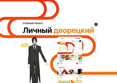 Geekbrains, virtual assistant app ai art branding design graphic design icon illustration logo ui ux vector web