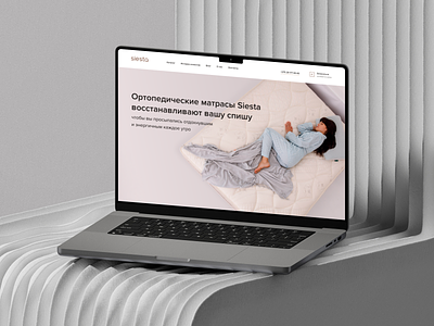 Siesta | Website animation art direction design ecommerce ui ux web design