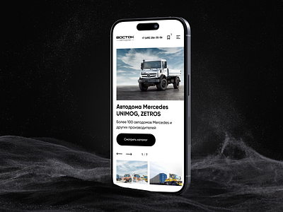 Mercedes Unimog | Website animation art direction design ecommerce mercedes ui ux web design