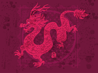 Chinese Dragon animals asia china chinese new year dragon graphic design illustration japan magical print vector