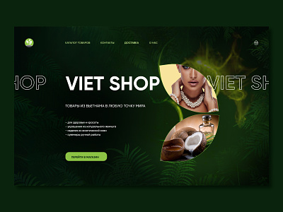 Concept Viet Shop concept viet shop design first landing screen goods from vietnam landing page ui web design