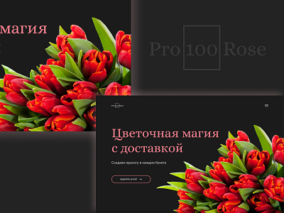 Flower shop concept flower shop concept flowers landing page tulips ui design web design