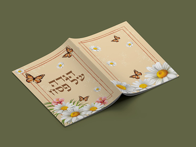 Passover Hagada design graphic design illustration passover passover hagada pesach pesaj