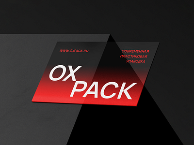 OXPACK. Transparent business card gradient