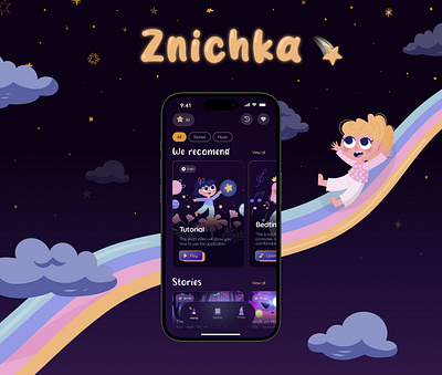 Application for telling bedtime stories - Znichka app appdesign bedtime children design fairytale graphic design illustration kids magic night sleep story ui ux