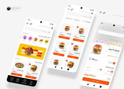 Fast food cafe - redesign to Farsi app application cafe farsi fast food fast food app iran ui ux اپ ایران رابط کاربری فست فود کافه