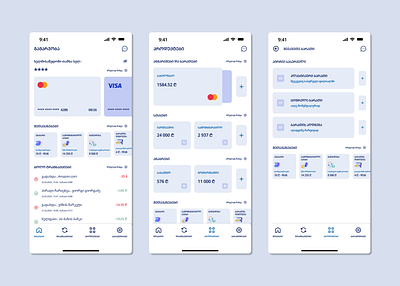 Basis Bank | Mobile app | Redesign bank app banking mobile bank ui ux