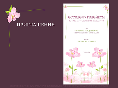 Invitation graphic design invitation logo ui