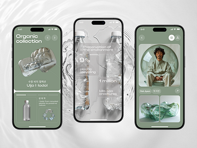 Organic collection - mobile app concept app design mobileapp ui ux