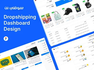 Dropshipping Dashboard UX/Ui Case Study case study casestudy dashboard dropshipping figma ui user interface ux