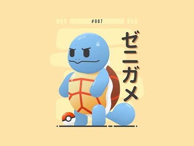 POKEMON - Squirtle animal animation anime cartoon character creative cute fanart figma flat illustration funny hero illustration japan manga movie pokemon squirtle turtle water