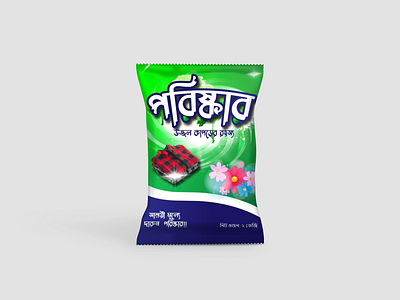 Detergent powder packet Design graphic design