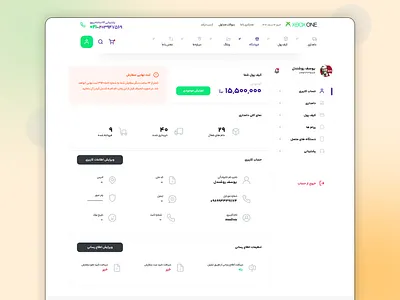 Rievo dashboard app branding dashboard design illustration interface landing page product design ui ui ux user interface ux
