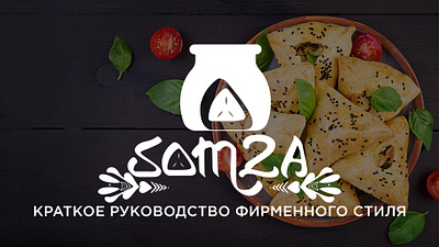 The logo for the restaurant that makes Somsa logodesigntips