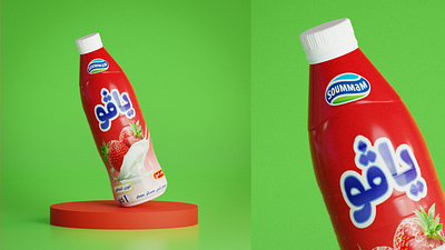 3d visualisation - food (yaourt) product 3d blender branding graphic design packaging product render