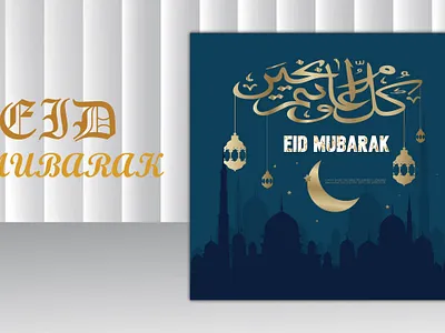 EID MUBARAK SOCIAL MEDIA POST business card business flyer design flyer template graphic design logo social media post