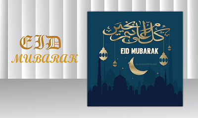 EID MUBARAK SOCIAL MEDIA POST business card business flyer design flyer template graphic design logo social media post