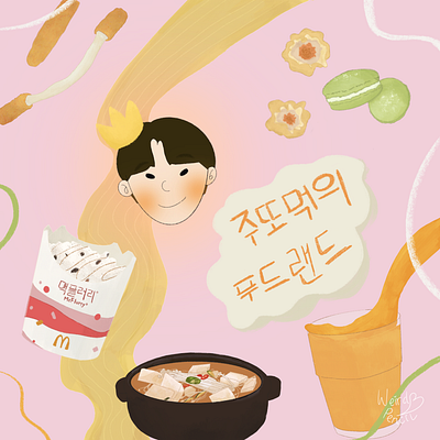 Food Illustration branding comic fanart food illustration illustration procreate