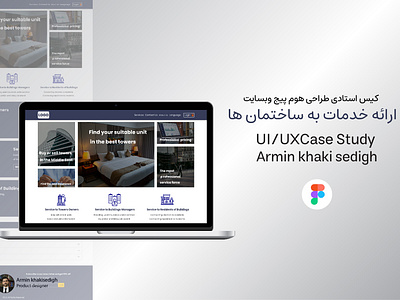 Homepage design Case stady ui uiux user experience ux ux design