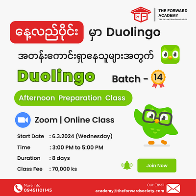 DET preparation class class duolingo graphic design online social media