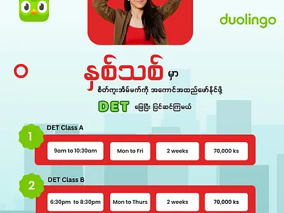 Available Classes class duolingo graphic design social media