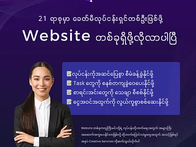 Business Website social media post business graphic design social media website