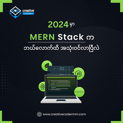 MERN Stack Class Social Media Post graphic design laptop mern stack social media web developing