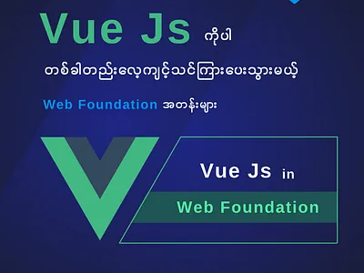 Vue JS in Web Foundation graphic design social media vue js web