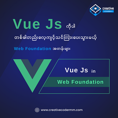 Vue JS in Web Foundation graphic design social media vue js web