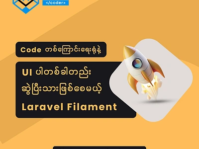 Laravel Filament filament graphic design laravel social media web