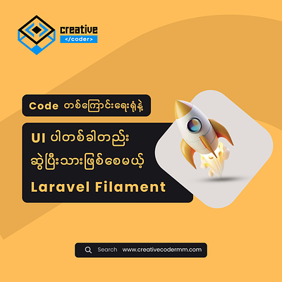 Laravel Filament filament graphic design laravel social media web