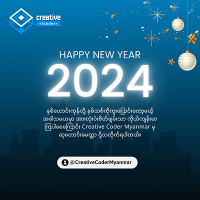 Happy New Year graphic design happy new year social media