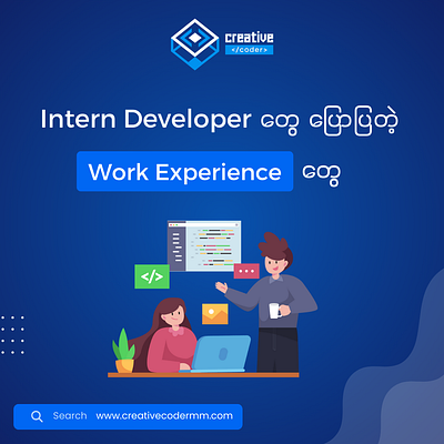 Intern work experience graphic design intern social media web