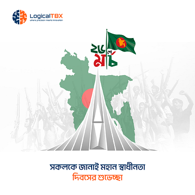 Social Post Design - Independence Day in Bangladesh branding design facebook post graphic design illustration vector