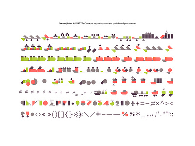 Tamazoj – Arabic Color Font خط عربي ملون arabic arabic calligraphy color font design font islamic calligraphy svg opentype typography تايبوجرافى تايبوغرافي تصميم خط عربي خط ملون خطوط فونت